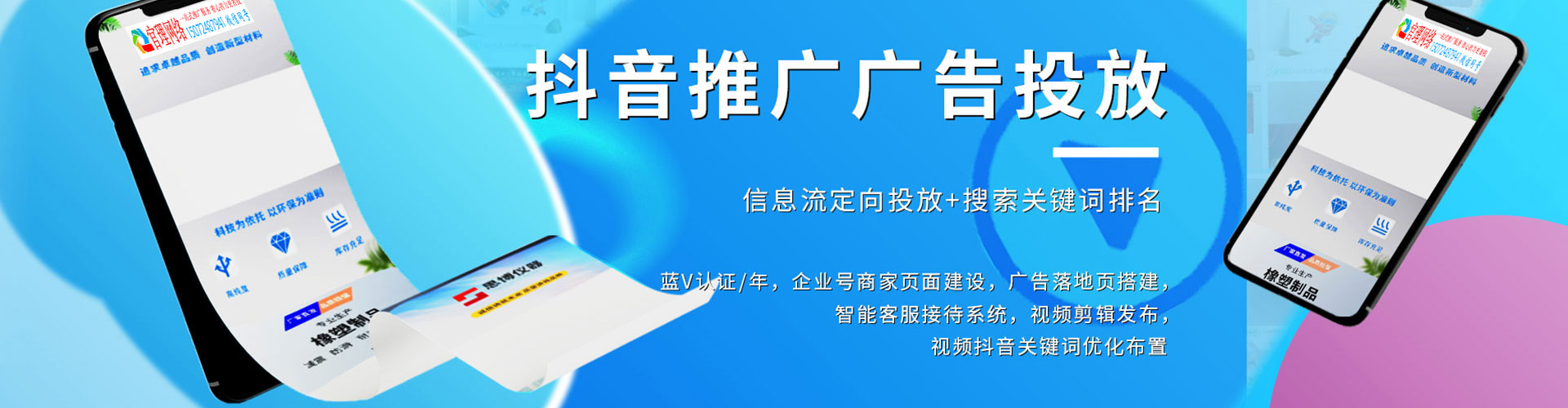 潘集百度怎么推广