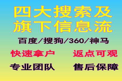 百度竞价账户托管运营的优化技巧与案例